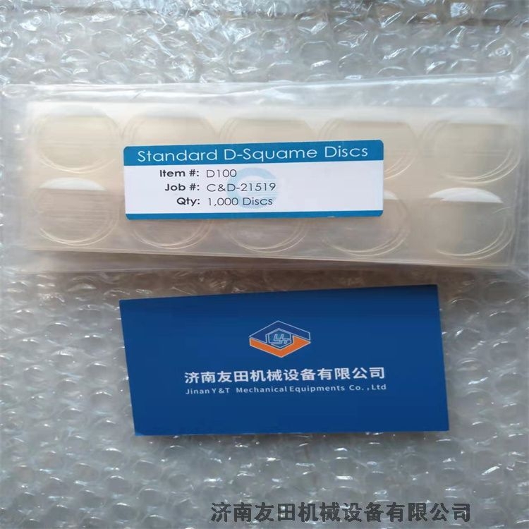 cuderm D102  ֱ3CM