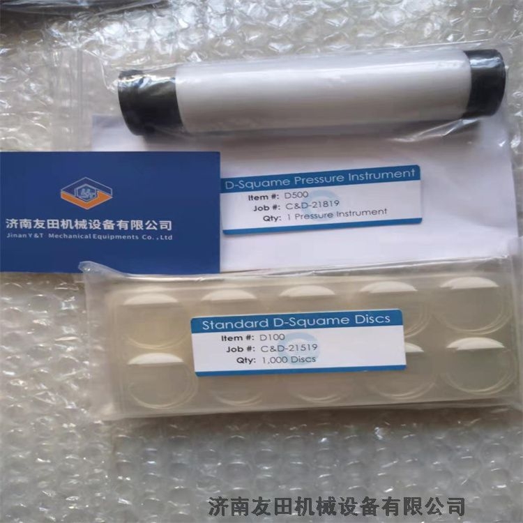 (gu)D-Squame Disc Carrier NƬ    D502