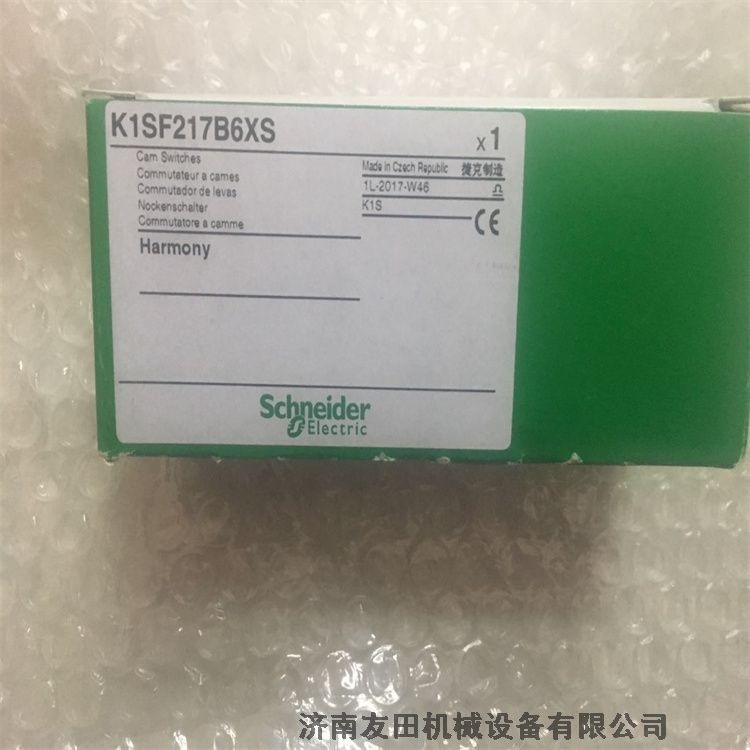 REICH?tauchpumpe 12V DC 0.5bar 14l/minˮ