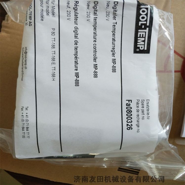 sick	VTE18-4P4240	늂