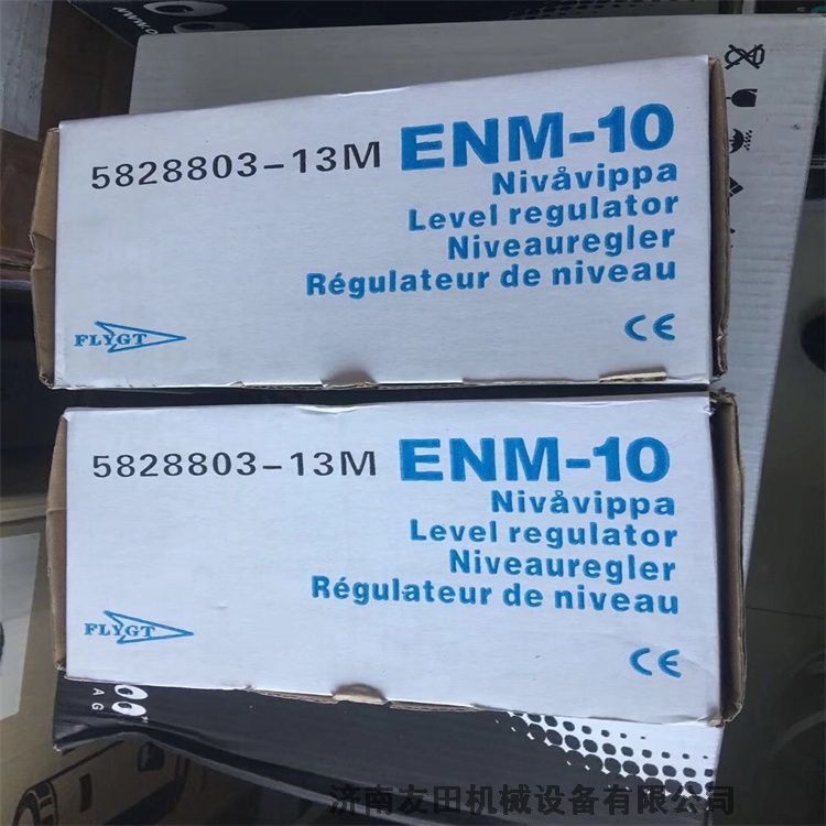 Falk 1035MGL20-4 