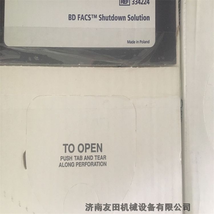 美國現(xiàn)貨BD清洗液340345 5L現(xiàn)貨