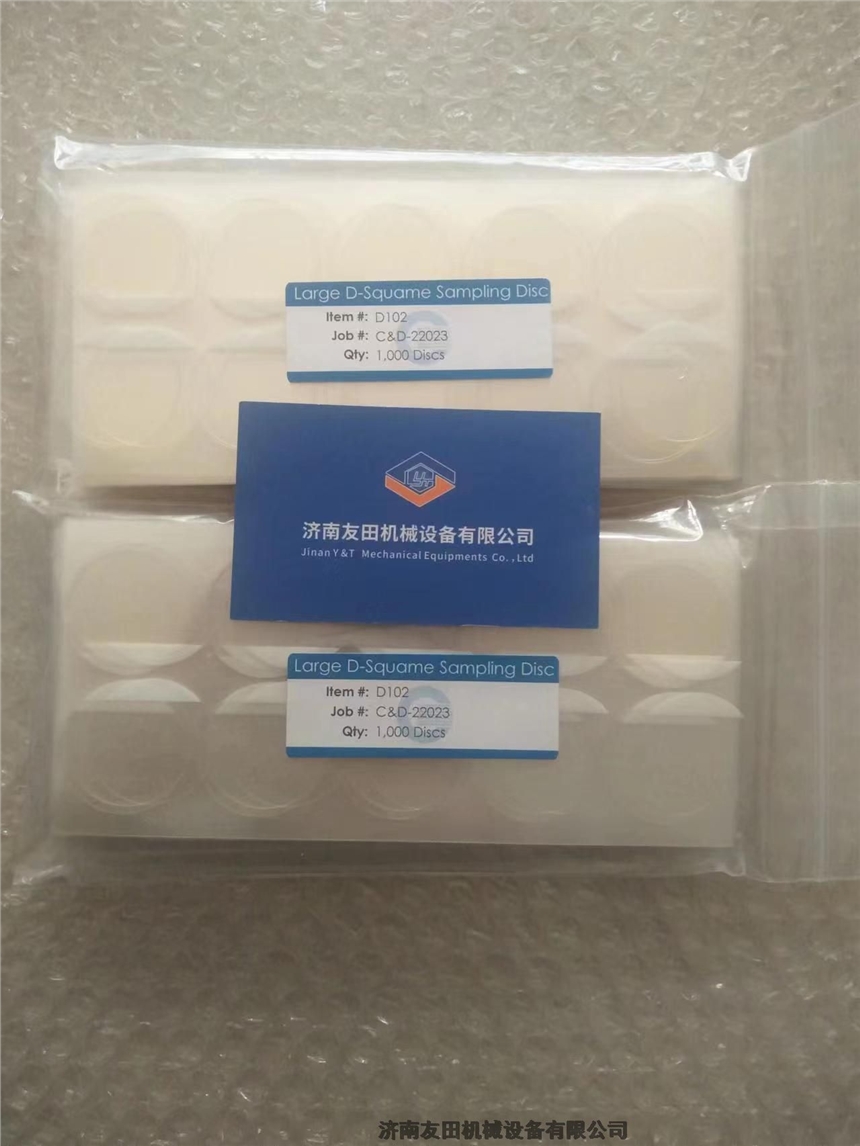 cuderm D102 - Large D-Squame F(xin)؛(yng)