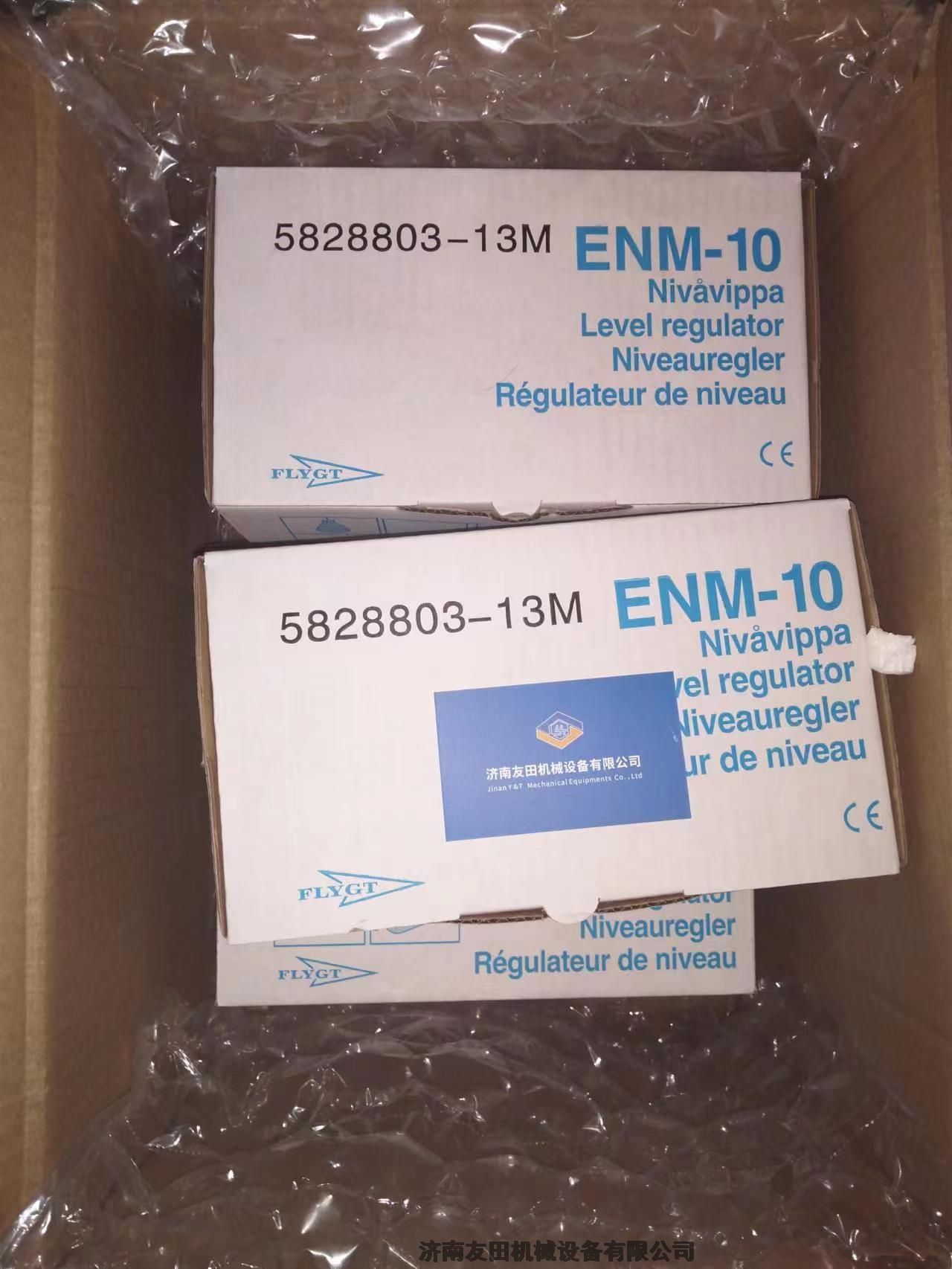 ĸaerotight M20