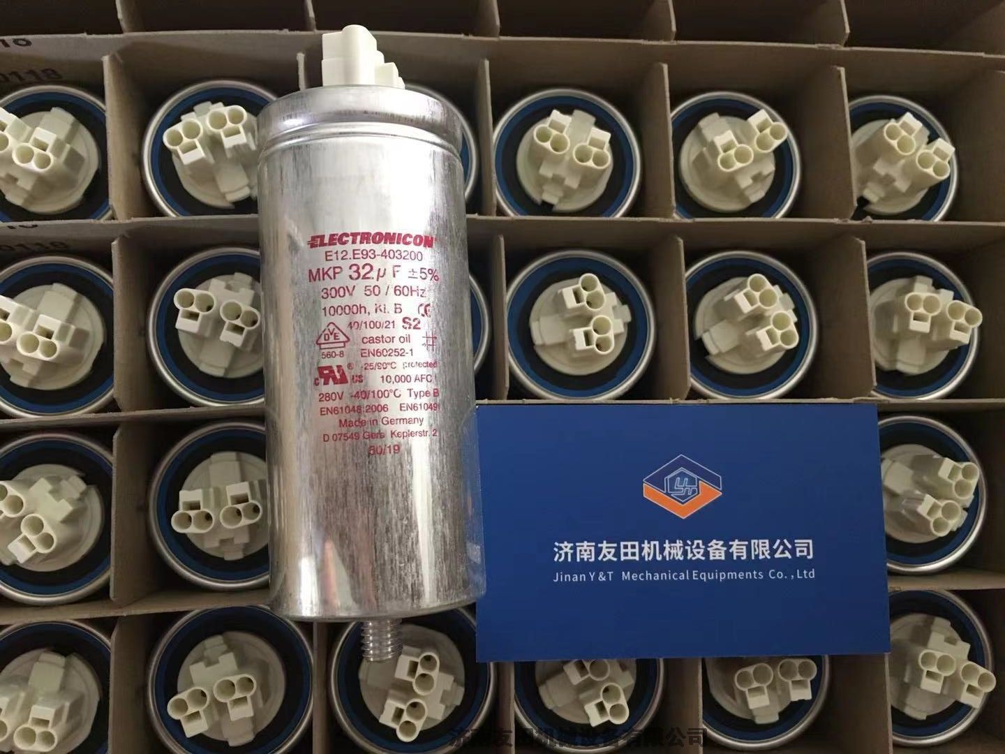 ELECTRONICONE12.E93-403200 22B001