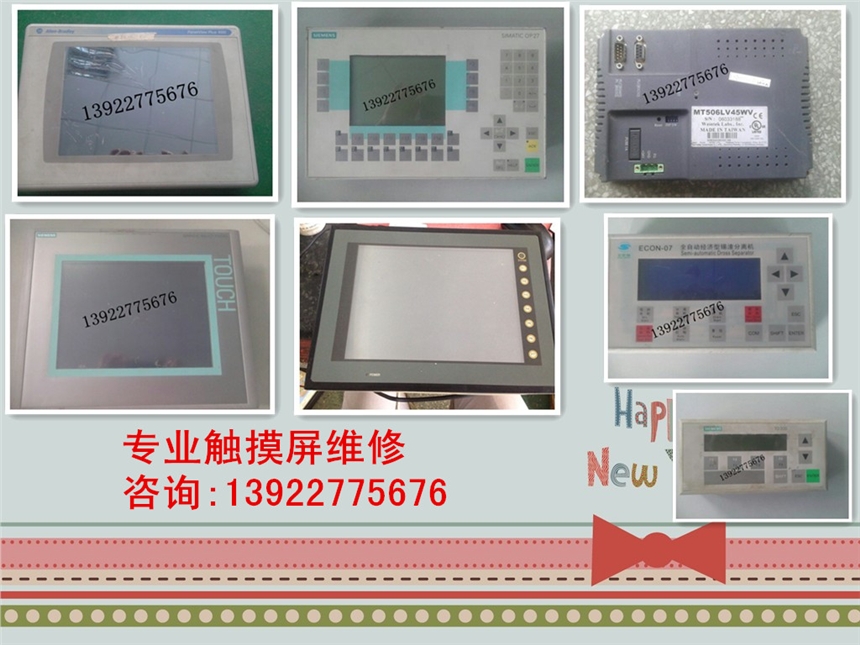 麣SPMU-330BTEPMU-330BT|{(ln)