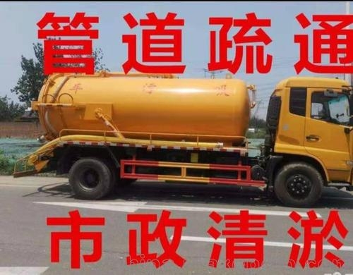 太原勝利街清理化糞池 市政排水管道清淤檢測 氣囊封堵管道