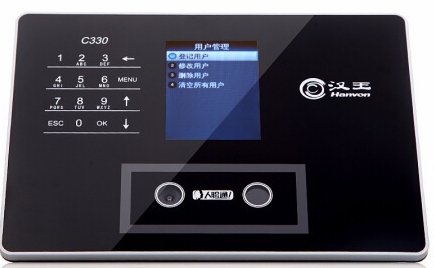 武漢邁吉克多媒體互動電子簽約軟件可自定義1207