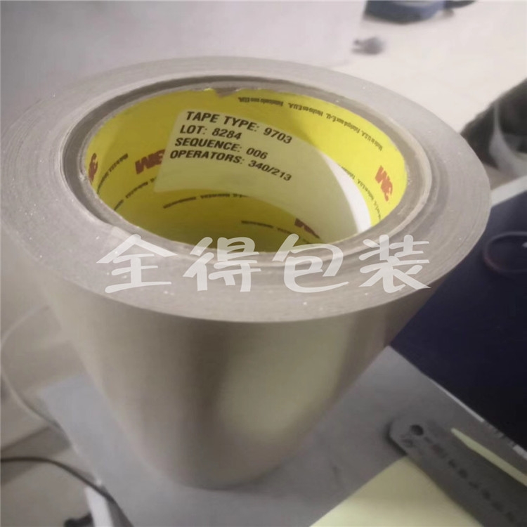 3M9703(do)z  3M9705/3M9750