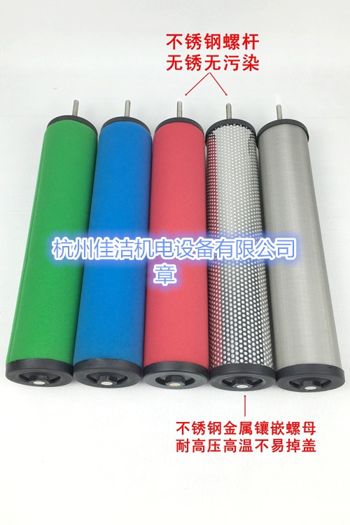 漢克森濾芯E9-44