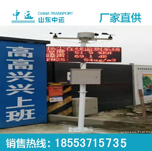 江蘇宿遷環(huán)境檢測(cè)儀廠家直銷