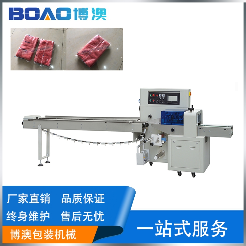 公寓酒店用品自動(dòng)包裝機(jī)器 辦公文件用品包裝機(jī)械