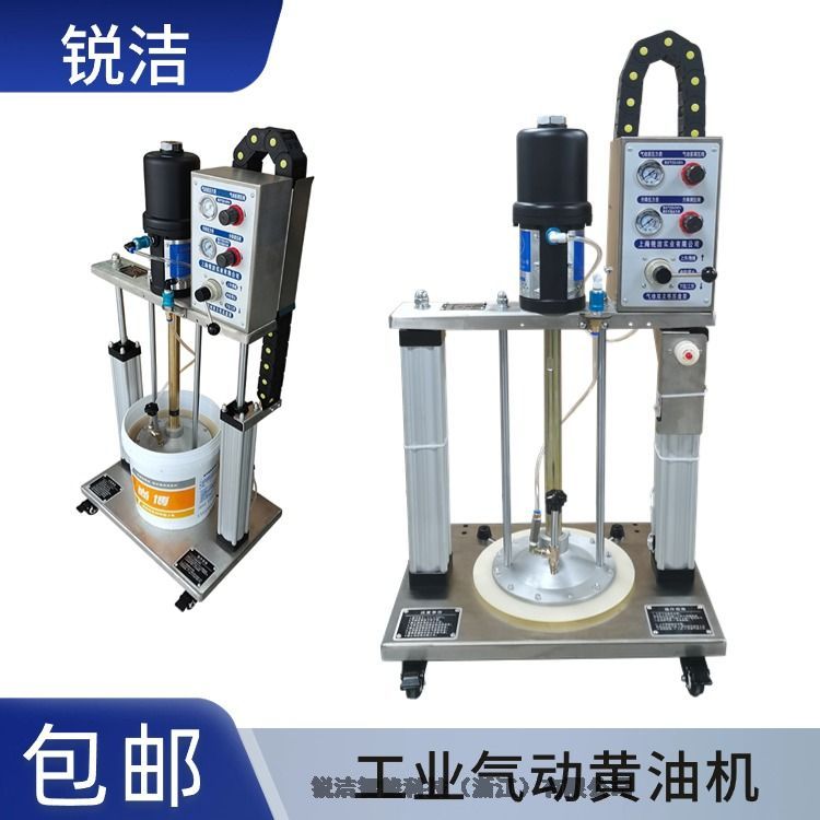 銳潔不銹鋼工業(yè)黃油泵黃油機壓盤泵