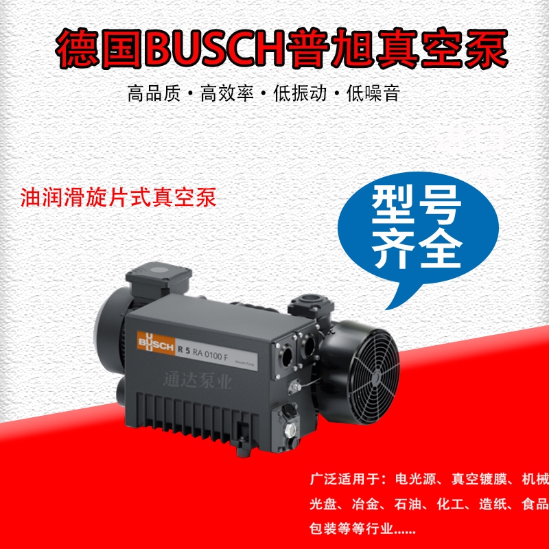 BUSCHƬձR5 RA0100Ft(y)ʳƷ댧(do)wg(sh)