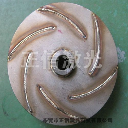 重慶水泵葉輪焊接機(jī) 激光焊接機(jī)