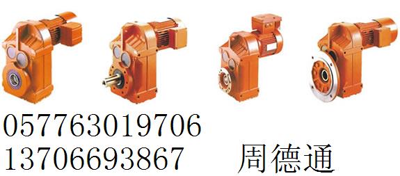 FZF128減速機