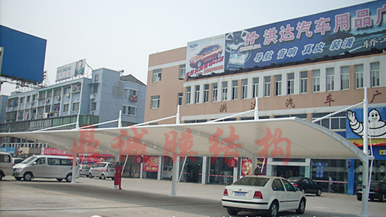 青島停車(chē)棚膜結(jié)構(gòu)、平度停車(chē)棚膜結(jié)構(gòu)、即墨停車(chē)棚膜結(jié)構(gòu)