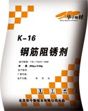 K-16䓽P