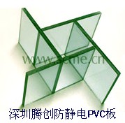 防靜電PVC板，高透明PVC板，阻燃PVC板，騰創(chuàng)供應臺灣PVC板