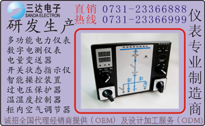 TL-6800A TL-6800A液晶顯示開關(guān)柜智能操控裝置 三達(dá)報價