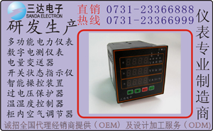 CL48-AI交流電流表 銷售 CL48-AI 報(bào)價(jià)