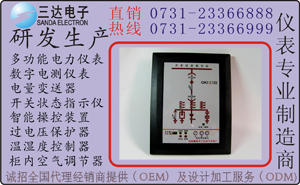 ZH-KZQ-2000A開(kāi)關(guān)狀態(tài)顯示器 自產(chǎn)原裝精品