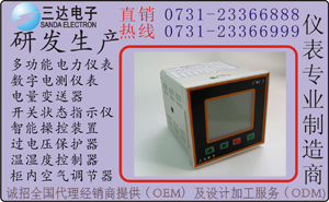 FRSB-5500-AA單相交流電流表 銷售報(bào)價(jià)FRSB-5500-AA