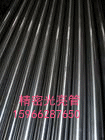 40CrܹܬF(xin)؛32240Crop䓹|䓹ɽ|