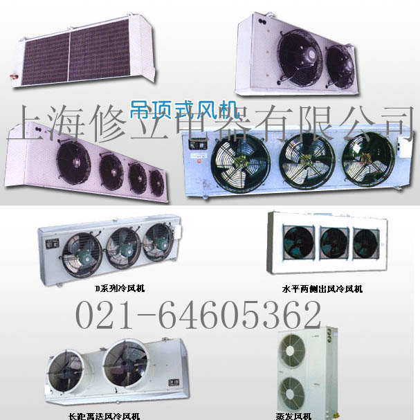 寶山區(qū)冷庫維修、閘北區(qū)冷庫維修、虹口區(qū)冷庫維修64605362