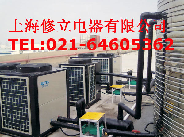 盧灣區(qū)天舒空氣源熱泵售維修、盧灣天舒熱水器維修故障代碼02專業(yè)維修