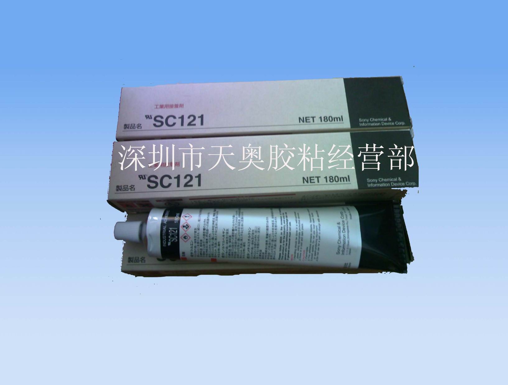 ձSC121Sz