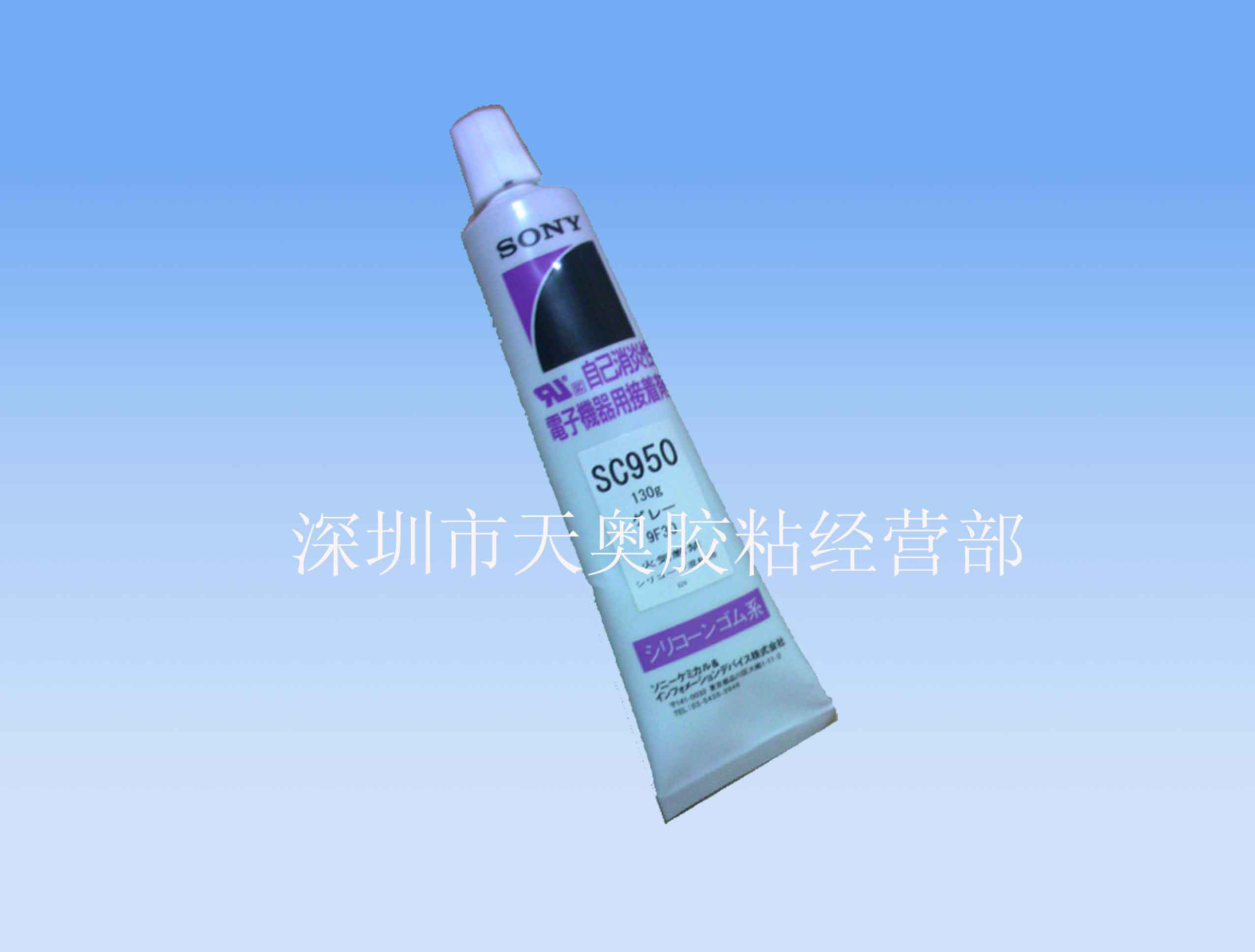 ձSONYSC950z