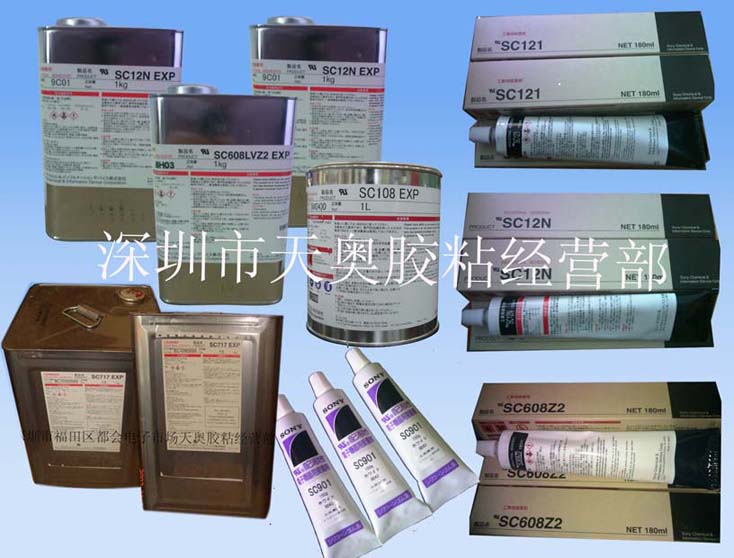 zSC608Z2,SC608LVZ2,SC901,SC950