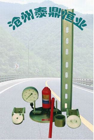 野外承載板測(cè)定儀
