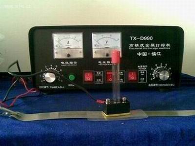 供應(yīng)鎮(zhèn)江電腐蝕打標(biāo)機，南京電腐蝕打標(biāo)機，金屬印字機