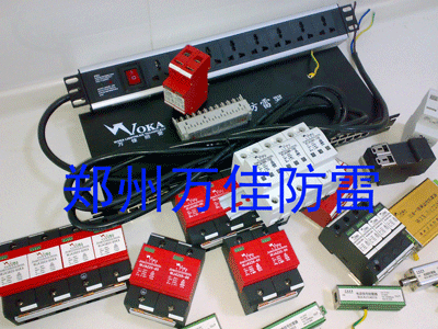 河南電源防雷器/河南信號防雷器/河南網絡防雷器/河南航空障礙燈，防雷產品