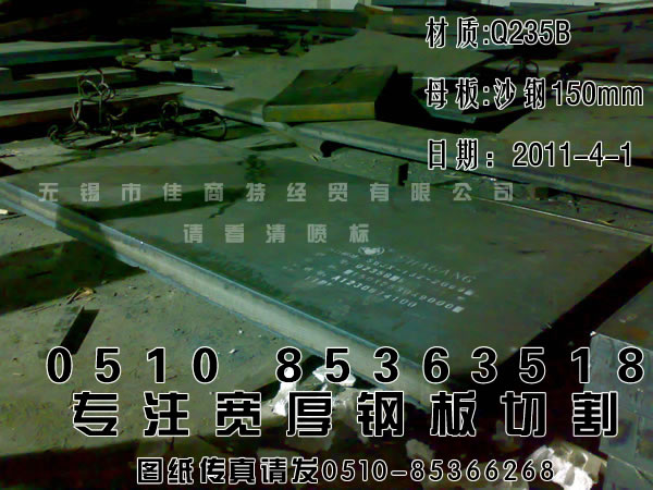 Q235B䓰SN̎