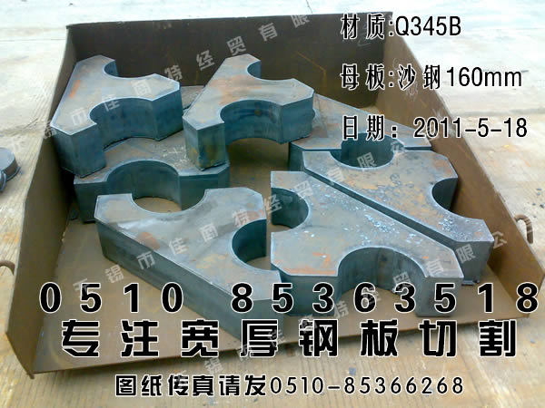 Q345b䓰Ʒ|(zh)Դڄ(chung)