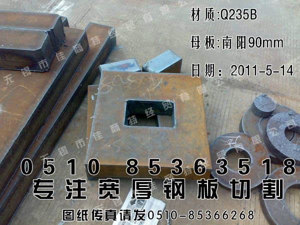 q235bϵ䓰иӹ