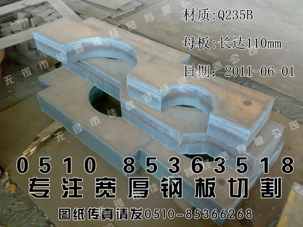 䓰иŵ^λQ235Bки|(zh)ɿ