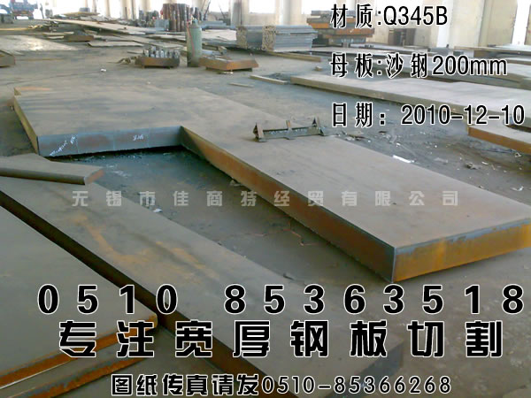 ُ(gu)Q345Biُ(gu)16i䓰ُ(gu)Q345Biиُ(gu)ͺϽ䓰