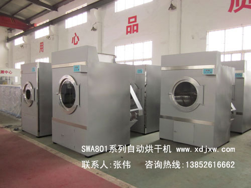 清洗窗簾的設(shè)備|客房用品水洗烘干設(shè)備|客房毛巾洗滌烘干機器