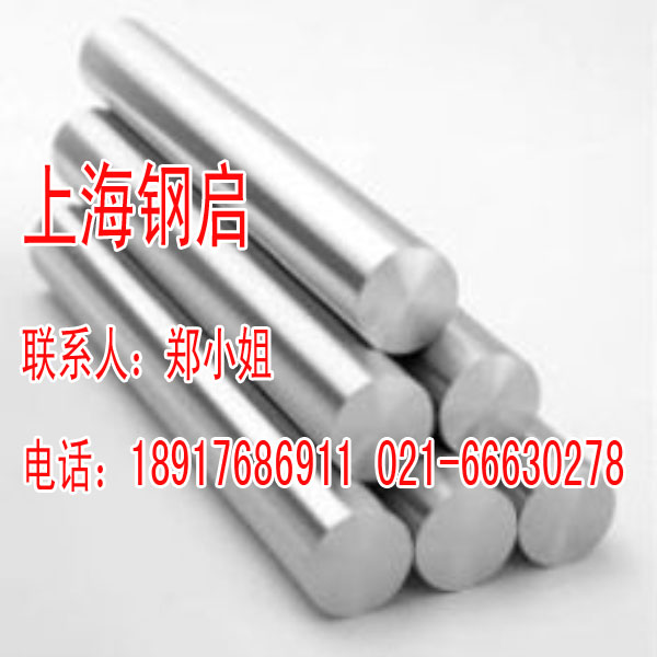 SKD11沖壓模具/鋼模具鋼材/模具焊絲/進口模具鋼