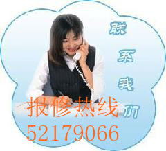 ℡52179066上海長寧區(qū)夏普洗衣機維修中心/夏普洗衣機售后維修電話》》
