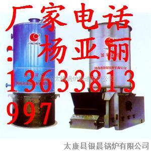 延安蒸汽鍋爐價格,榆林蒸汽鍋爐價格,西安蒸汽鍋爐
