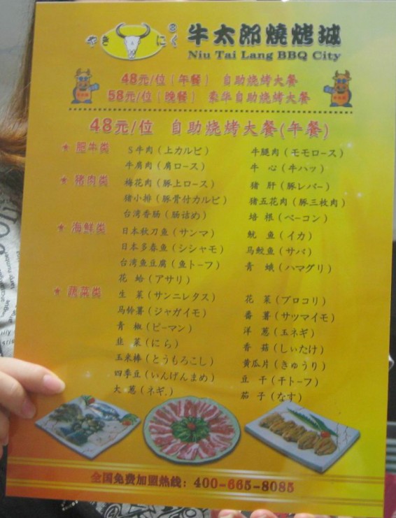 供應(yīng)餐牌、PVC餐牌、餐牌制作、餐牌生產(chǎn)、餐牌廠家、酒店餐牌