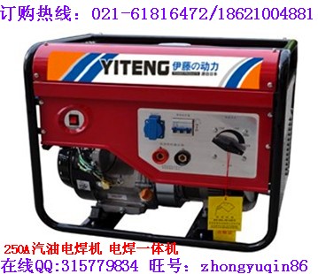 汽油焊機(jī)|汽油電焊機(jī)|發(fā)電電焊一體機(jī)|4.0點焊機(jī)組