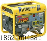 1000w小型汽油發(fā)電機/家庭家電設(shè)備發(fā)電機