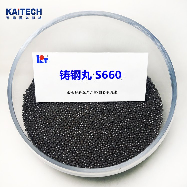 _̩TS660ֱ0.8mmTCеٱ̎풁C