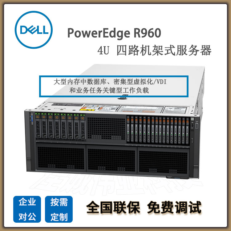 DELL)R9604UC(j)ʽ(w)GPU@\(yn)AI˹̓M